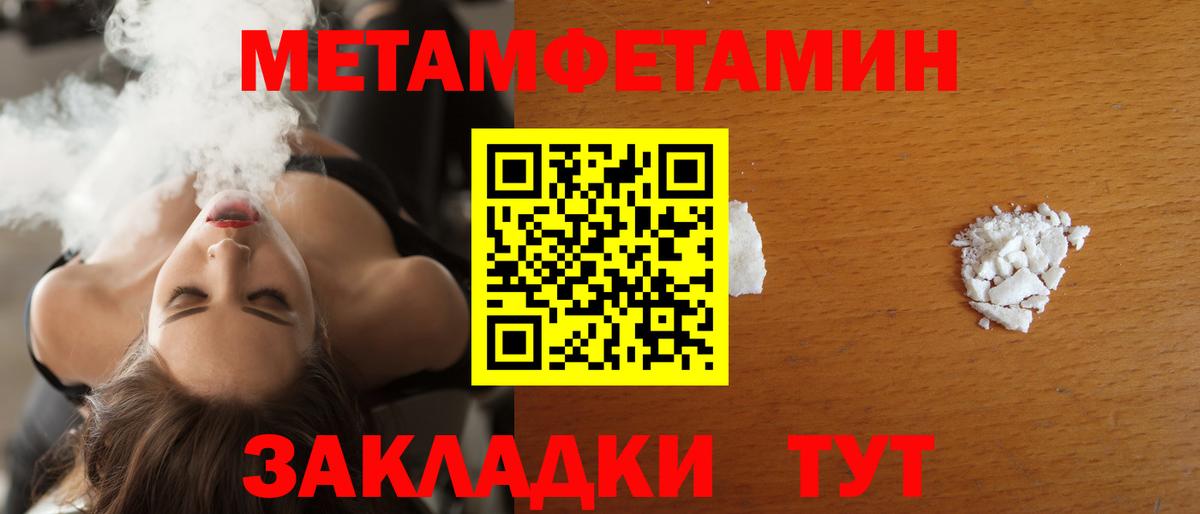 Амфетамин Розовый Дальнереченск