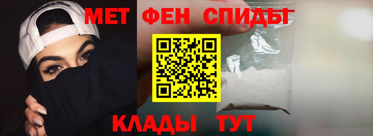 Амфетамин Розовый  Вход с VPN  Амфетамин  Дальнереченск 