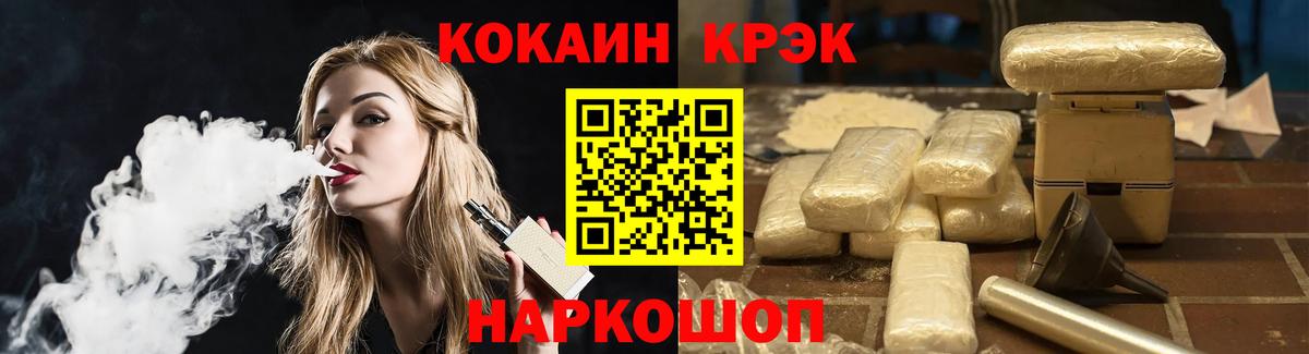 Cocaine 99%  Кокаин Боливия  цена наркотик  Cocaine  Вход с VPN  Дальнереченск 