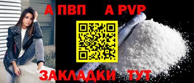 мефедрон VHQ Жуковский