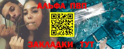 герыч Заволжье