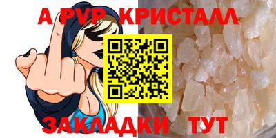 мефедрон VHQ Жуковский