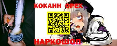 каннабис Заводоуковск