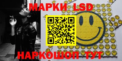 каннабис Заводоуковск
