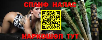 мефедрон VHQ Жуковский
