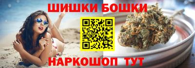 мефедрон VHQ Жуковский