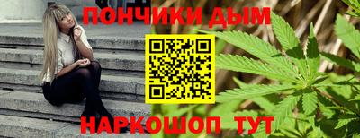 каннабис Заводоуковск