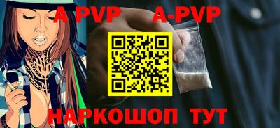 герыч Заволжье