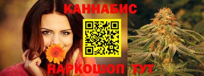 мефедрон VHQ Жуковский