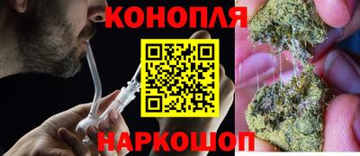 каннабис Заводоуковск