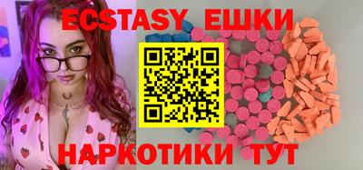 мефедрон VHQ Жуковский