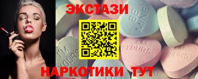 каннабис Заводоуковск