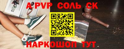 мефедрон VHQ Жуковский