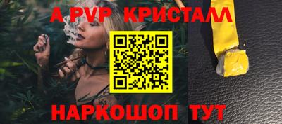 мефедрон VHQ Жуковский