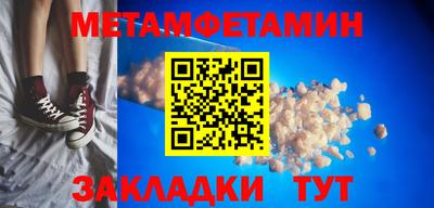 каннабис Заводоуковск