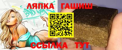 каннабис Заводоуковск