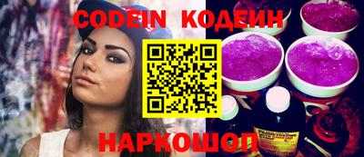 мефедрон VHQ Жуковский
