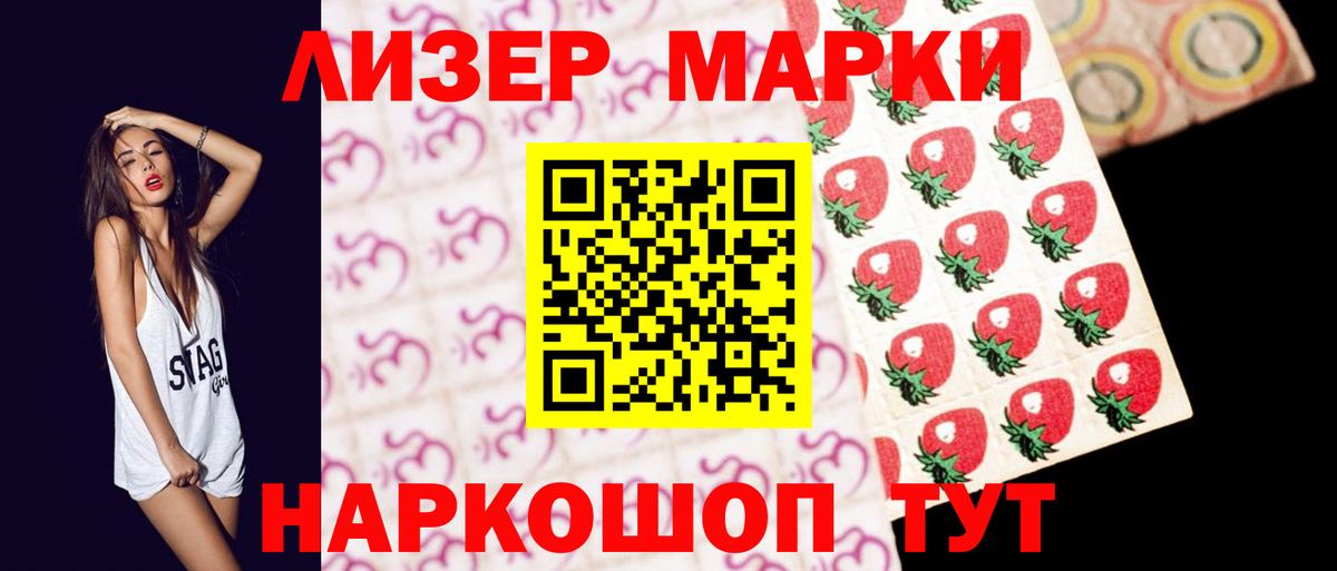 LSD-25 экстази ecstasy Дальнереченск