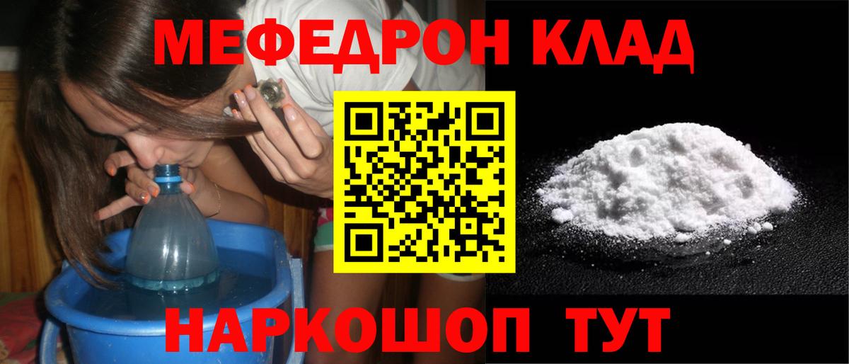 МЕФ Дальнереченск