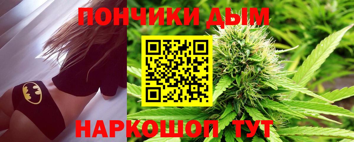 Каннабис марихуана  Вход с VPN  Бошки Шишки MAZAR  Дальнереченск 