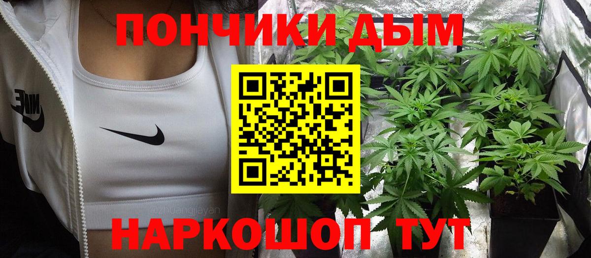 Марихуана VHQ Дальнереченск